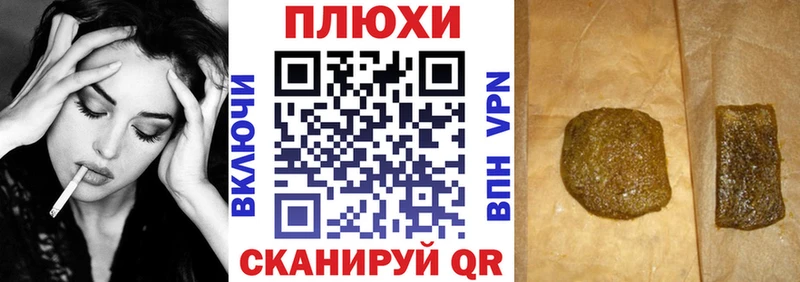 Купить наркоту Екатеринбург Канабис  Альфа ПВП  Гашиш  COCAIN 