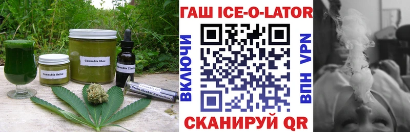 omg ссылки  Екатеринбург  Печенье с ТГК конопля  хочу  