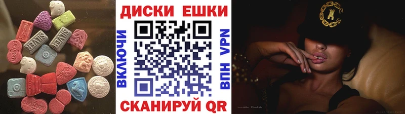 ЭКСТАЗИ Cube Екатеринбург