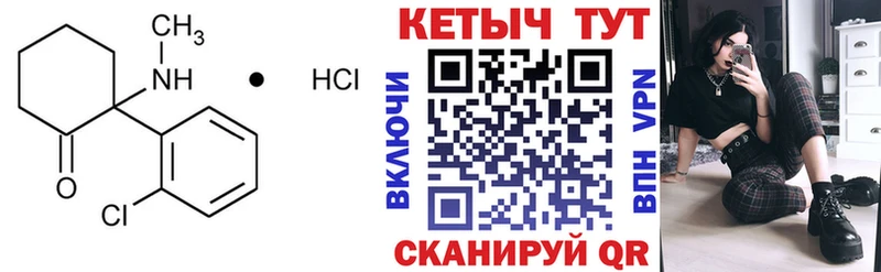 КЕТАМИН ketamine  Екатеринбург 