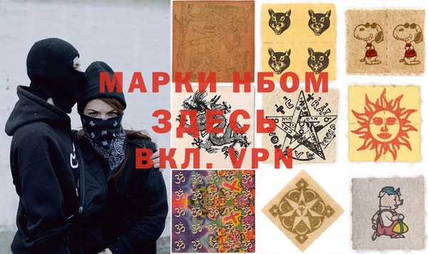 стаф Лиски