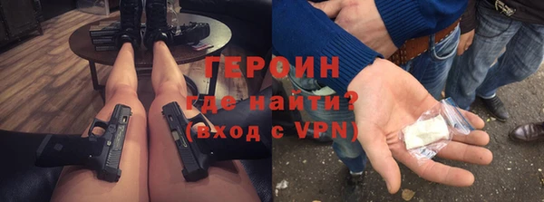 кокаин премиум Лихославль