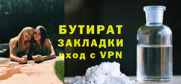 наркотики Липки