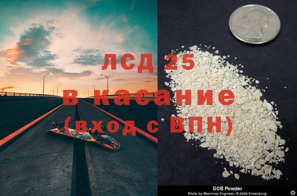 наркотики Липки