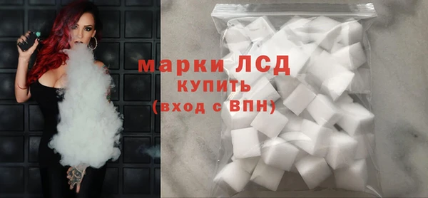 кокаин премиум Лихославль