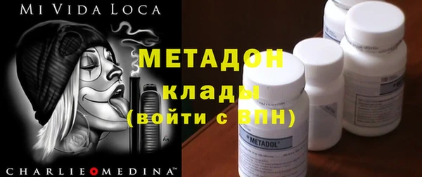 кокаин премиум Лихославль