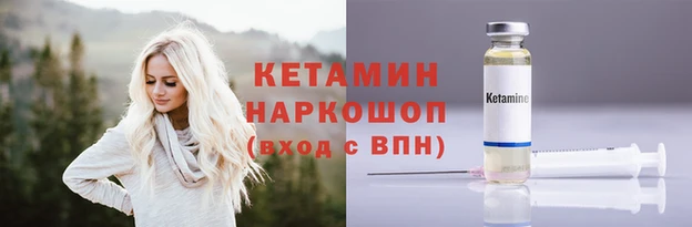 наркотики Липки