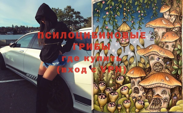 кокаин премиум Лихославль