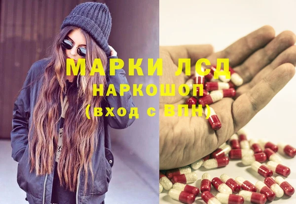 наркотики Липки