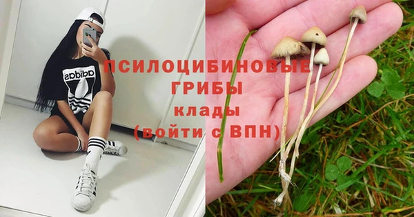 кокаин премиум Лихославль