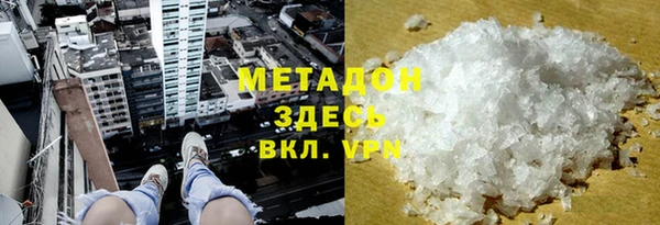 кокаин премиум Лихославль
