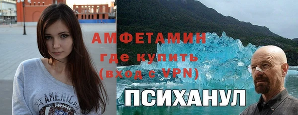 кокаин премиум Лихославль