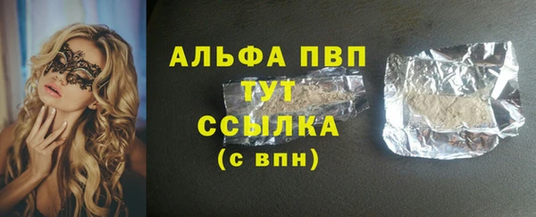 наркотики Липки