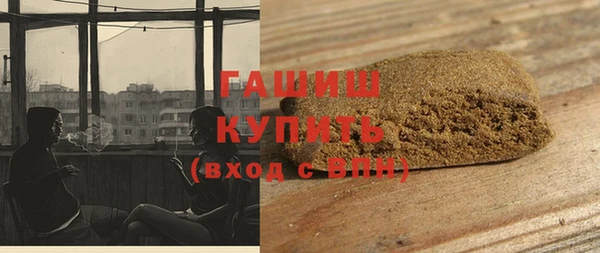 метадон Магас