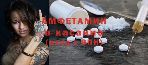 кокаин премиум Лихославль