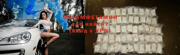 спайс Магадан
