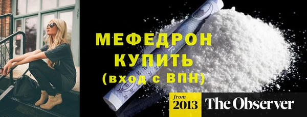 наркотики Липки