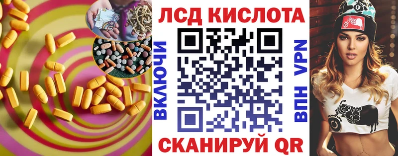 купить наркоту  OMG   LSD-25 экстази ecstasy  Екатеринбург 
