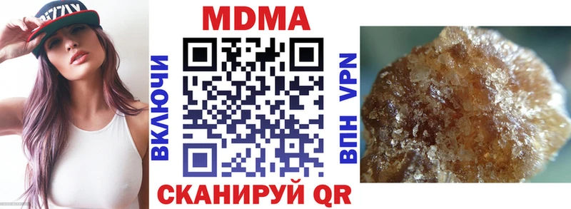 купить закладку Екатеринбург MDMA молли