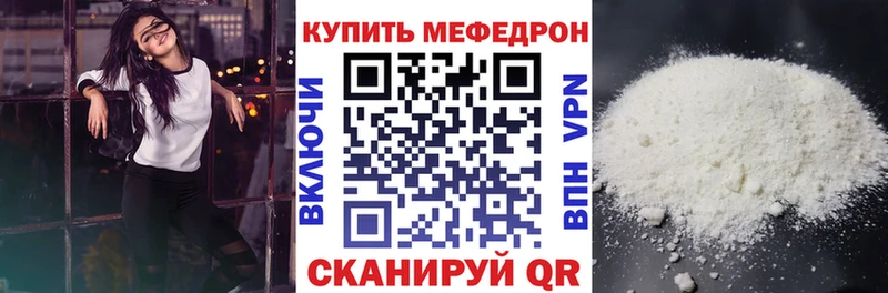 Меф мука  Екатеринбург 