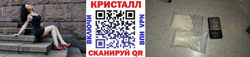Первитин Methamphetamine  Екатеринбург 